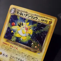 Pokemon Card Dark Ampharos No. 181 Neo Destiny Holo Rare Japanese WOTC - NM - Image 3