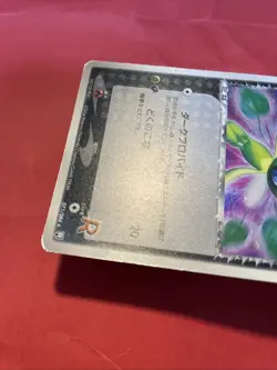 Rocket's Celebi Holo 071/084 EX Team Rocket Returns - Japanese Pokemon Card k250 - Image 10