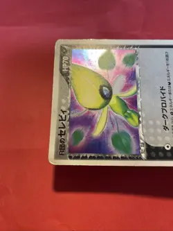 Rocket's Celebi Holo 071/084 EX Team Rocket Returns - Japanese Pokemon Card k250 - Image 21