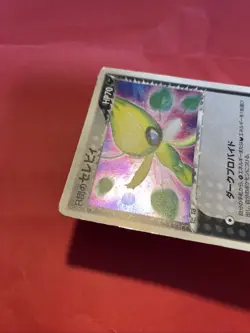 Rocket's Celebi Holo 071/084 EX Team Rocket Returns - Japanese Pokemon Card k250 - Image 22