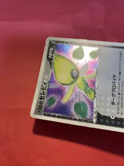 Rocket's Celebi Holo 071/084 EX Team Rocket Returns - Japanese Pokemon Card k250 - Image 23