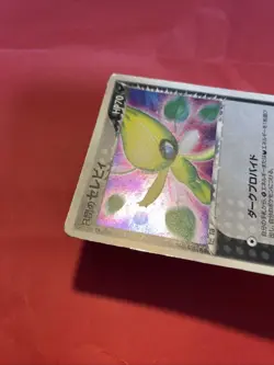 Rocket's Celebi Holo 071/084 EX Team Rocket Returns - Japanese Pokemon Card k250 - Image 4