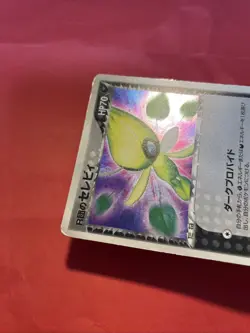 Rocket's Celebi Holo 071/084 EX Team Rocket Returns - Japanese Pokemon Card k250 - Image 5
