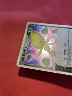 Rocket's Celebi Holo 071/084 EX Team Rocket Returns - Japanese Pokemon Card k250 - Image 6