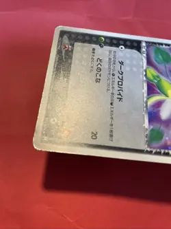 Rocket's Celebi Holo 071/084 EX Team Rocket Returns - Japanese Pokemon Card k250 - Image 8