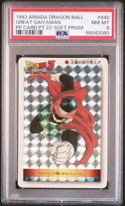 1993 AMADA DRAGON BALL PP CARD PART 22 SOFT PRISM #940 GREAT SAIYAMAN PSA 8 - Image 3