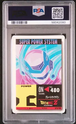 1993 AMADA DRAGON BALL PP CARD PART 22 SOFT PRISM #940 GREAT SAIYAMAN PSA 8 - Image 4