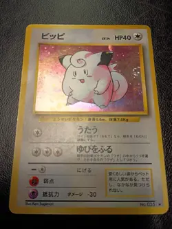 1996 Pokemon Card Japanese Clefairy SWIRL Holo No. 035 Base Set WOTC Rare - Image 1