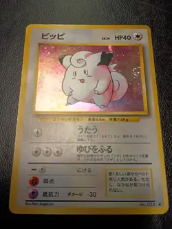 1996 Pokemon Card Japanese Clefairy SWIRL Holo No. 035 Base Set WOTC Rare - Image 7