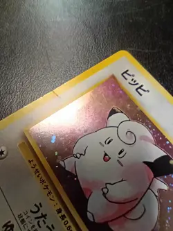 1996 Pokemon Card Japanese Clefairy SWIRL Holo No. 035 Base Set WOTC Rare - Image 8