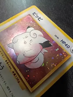 1996 Pokemon Card Japanese Clefairy SWIRL Holo No. 035 Base Set WOTC Rare - Image 9