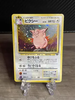 Clefable No. 036 Jungle - Pokemon Card Japanese Holo Rare - Image 3