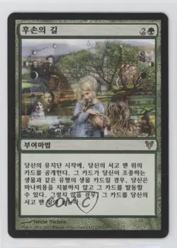 Descendants' Path Korean Magic: Avacyn Restored #173 00c9 - Image 4