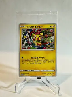 Mischievous Pichu 214/S-P Japanese Sealed Promo Pokémon US SELLER - Image 2