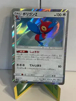 POKEMON JAPANESE CARD RARE HOLO CARTE Porygon Z Rare Holo SM3N 044/051 JAP MINT - Image 1