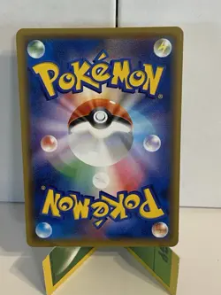 POKEMON JAPANESE CARD RARE HOLO CARTE Porygon Z Rare Holo SM3N 044/051 JAP MINT - Image 2