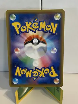 POKEMON JAPANESE CARD RARE HOLO CARTE Porygon Z Rare Holo SM3N 044/051 JAP MINT - Image 4