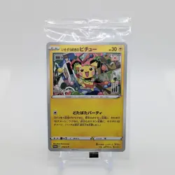 Mischievous Pichu 214/S-P Promo Pokemon 2022 Japanese Sealed - Image 1