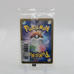 Mischievous Pichu 214/S-P Promo Pokemon 2022 Japanese Sealed - Image 2