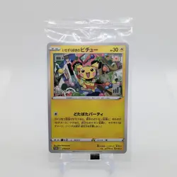 Mischievous Pichu 214/S-P Promo Pokemon 2022 Japanese Sealed - Image 3