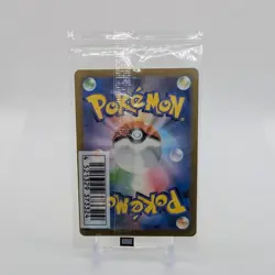 Mischievous Pichu 214/S-P Promo Pokemon 2022 Japanese Sealed - Image 4