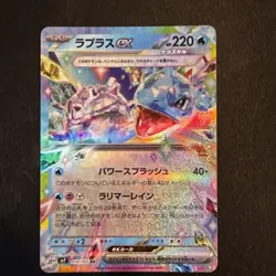 Japanese Lapras EX 019/102 RR SV7 Stellar Miracle Pokemon Card NM - Image 1