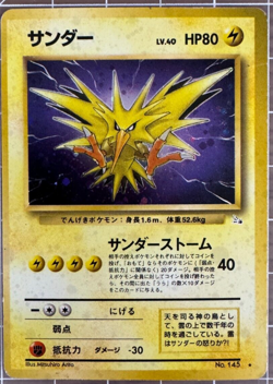 Pokémon Japanese Zapdos Holo Rare Fossil Set No. 145 Moderately Played MP - Image 3