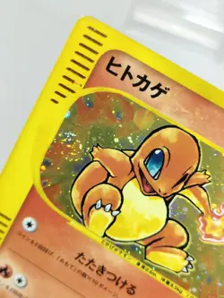Charmande Fire Energy Swirl Holo  McDonald's Promo  2002 Japanese Pokemon Card - Image 11