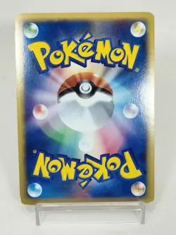Charmande Fire Energy Swirl Holo  McDonald's Promo  2002 Japanese Pokemon Card - Image 18