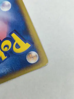 Charmande Fire Energy Swirl Holo  McDonald's Promo  2002 Japanese Pokemon Card - Image 23
