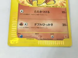 Charmande Fire Energy Swirl Holo  McDonald's Promo  2002 Japanese Pokemon Card - Image 5