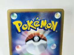 Charmande Fire Energy Swirl Holo  McDonald's Promo  2002 Japanese Pokemon Card - Image 7