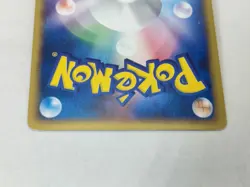 Charmande Fire Energy Swirl Holo  McDonald's Promo  2002 Japanese Pokemon Card - Image 8