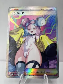 Iono Full Art Pokemon Anime Waifu ACG DIY Trainer Art card - Image 4