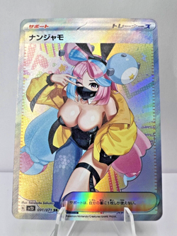 Iono Full Art Pokemon Anime Waifu ACG DIY Trainer Art card - Image 4