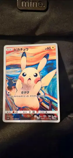 (READ) 2018 Pikachu 288/SM-P Munch Scream Promo Pokemon Card Japanese (READ) - Image 3