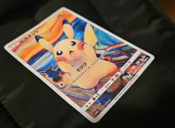 (READ) 2018 Pikachu 288/SM-P Munch Scream Promo Pokemon Card Japanese (READ) - Image 8