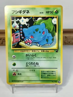 Bulbasaur No.001 Old Back Intro Pack Bulbasaur Deck #18 Japanese Pokemon card - Image 1