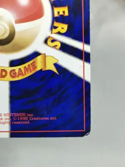 Bulbasaur No.001 Old Back Intro Pack Bulbasaur Deck #18 Japanese Pokemon card - Image 11