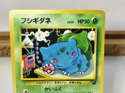 Bulbasaur No.001 Old Back Intro Pack Bulbasaur Deck #18 Japanese Pokemon card - Image 3