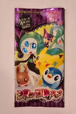Japanese Pokemon Shiny Collection BW SC Booster Pack - Image 1
