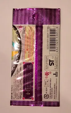 Japanese Pokemon Shiny Collection BW SC Booster Pack - Image 4