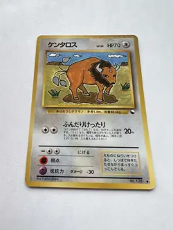 Pokemon Card Japanese Tauros No.128 Glossy Old Back Vending Series EXCELLENT - Image 2