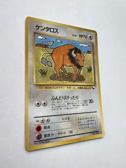 Pokemon Card Japanese Tauros No.128 Glossy Old Back Vending Series EXCELLENT - Image 3