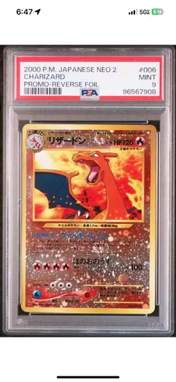 2000 Pokemon Japanese Neo 2 Charizard Swirl Promo - Reverse Foil Mint 9 #006 - Image 5