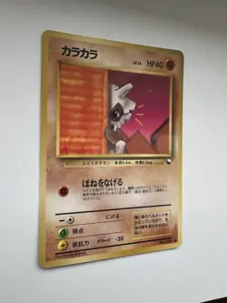 Pokemon Card Japanese Cubone No.104 Glossy Old Back Vending Series EXCELLENT - Image 2