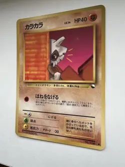 Pokemon Card Japanese Cubone No.104 Glossy Old Back Vending Series EXCELLENT - Image 3