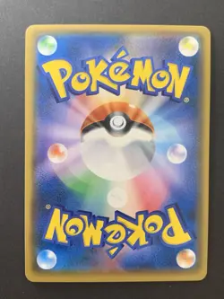 Greninja & Zoroark GX 059/055 SR Night Unison sm9a Japanese Pokemon Card - Image 2
