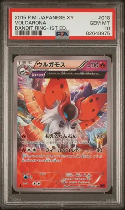 POP 3 PSA 10 GEM MINT 1st Edition Japanese Volcarona 018/081 Bandit Ring Pokémon - Image 1