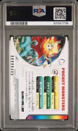 PSA 10 GEM MINT Jirachi Flygon Salamence 403 Carddass Zukan Bandai Pokémon POP 5 - Image 3